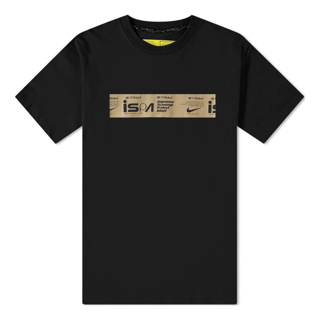 Nike Men's Casual Slogan Print Short Sleeve Outdoor T-Shirt, Summer1:1